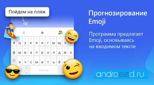 Microsoft SwiftKey AI Keyboard應用截圖第1張