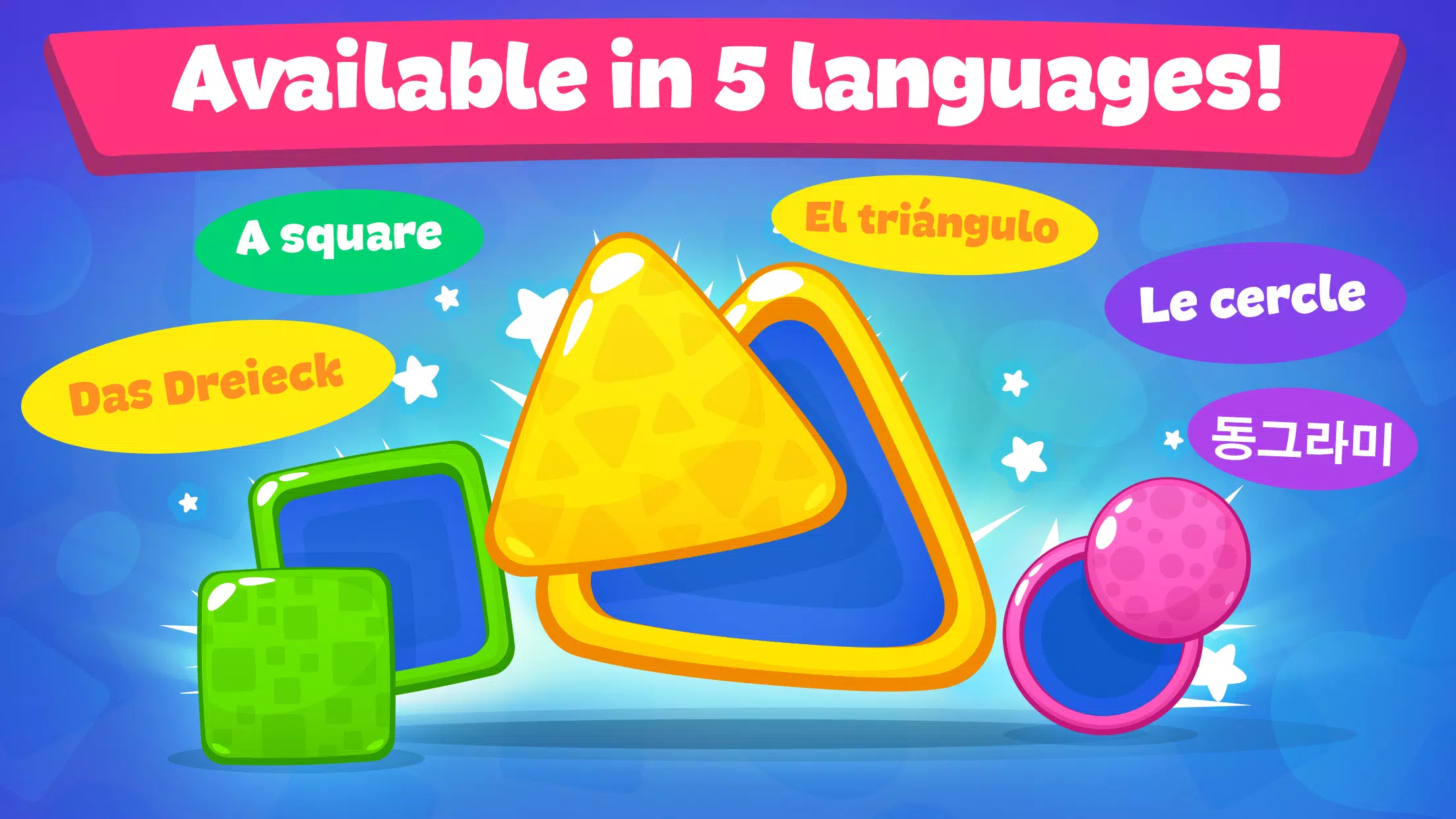 Shapes: Toddler Learning Games應用截圖第3張