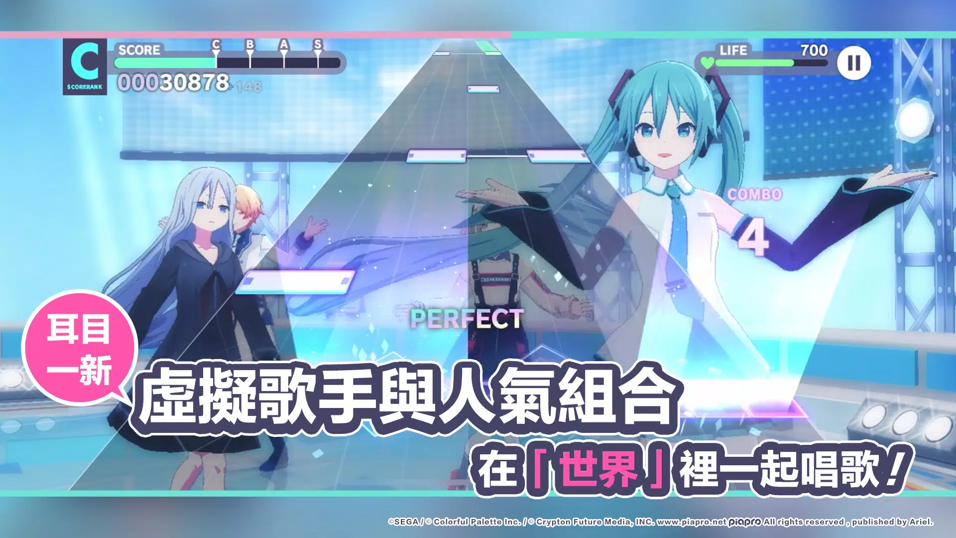 世界計畫 Tangkapan skrin 1