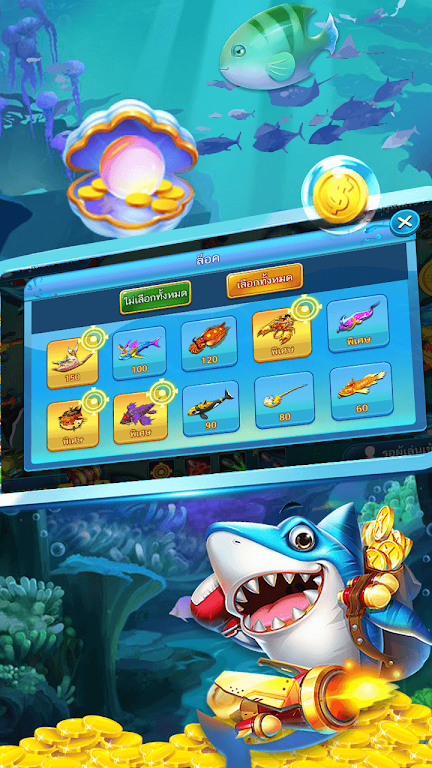 Pop Fishing ภาพหน้าจอ 1