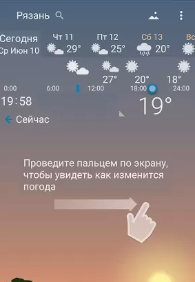 Awesome weather YoWindow live weather wallpaper Schermafbeelding 0