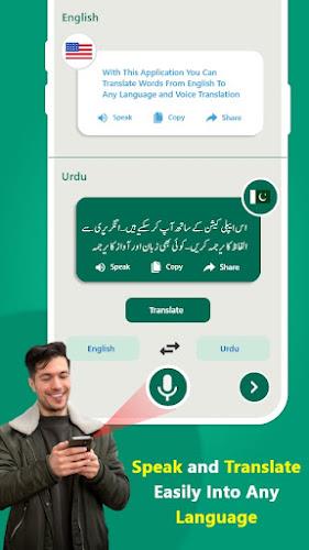 Urdu Keyboard - Translator Captura de pantalla 0