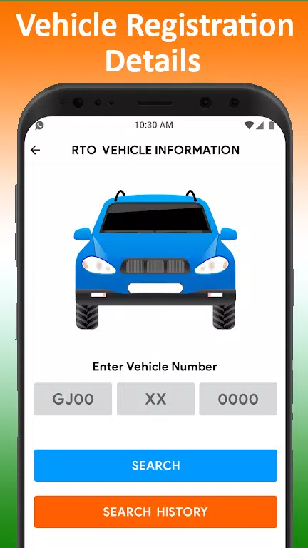 All Vehicle Information app スクリーンショット 1