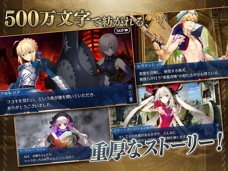 Fate/Grand Order Mod ภาพหน้าจอ 1