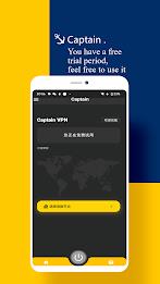 船长vpn-轻松连接全球线路 স্ক্রিনশট 2