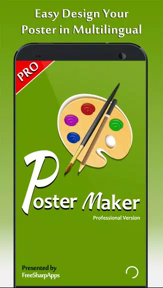 Poster Maker - Fancy Text Art 스크린샷 0