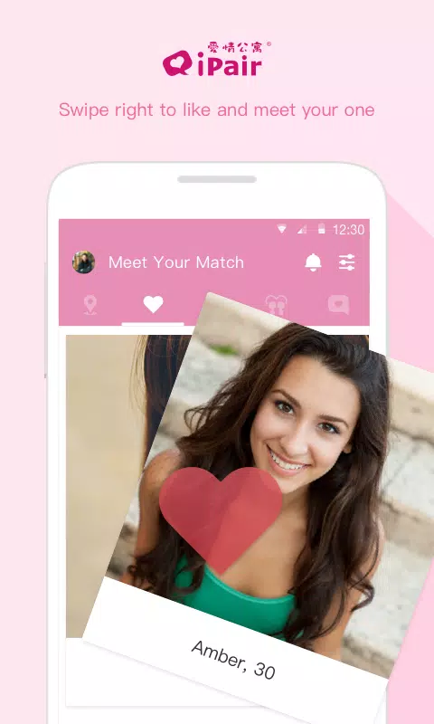 iPair：Meeting People , Chat Captura de tela 1