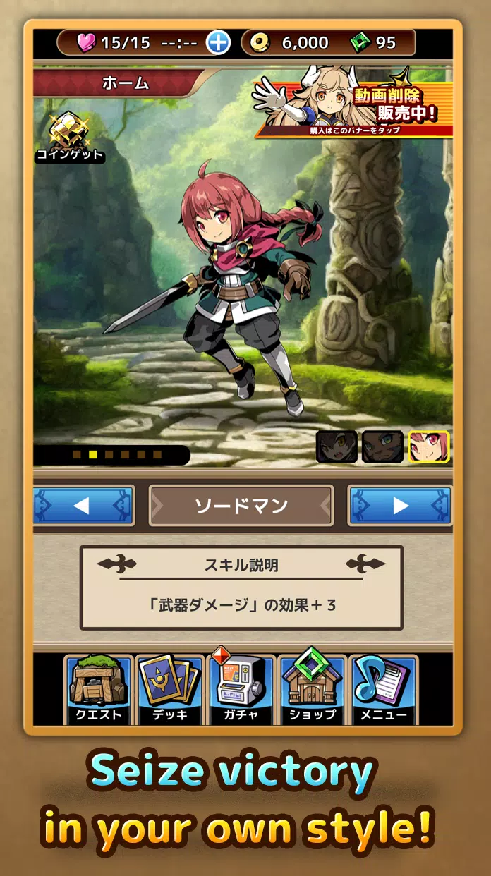 Force Card HackandSlash RPG Capture d'écran 3