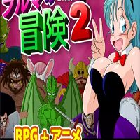 Bulma Adventure 2