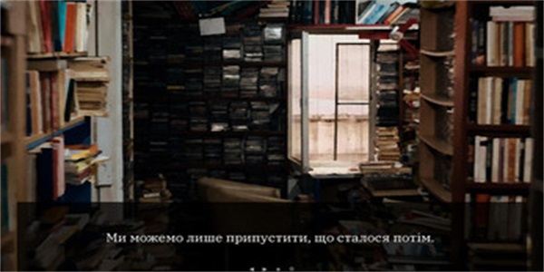 Книга в брунатній палітурці स्क्रीनशॉट 1