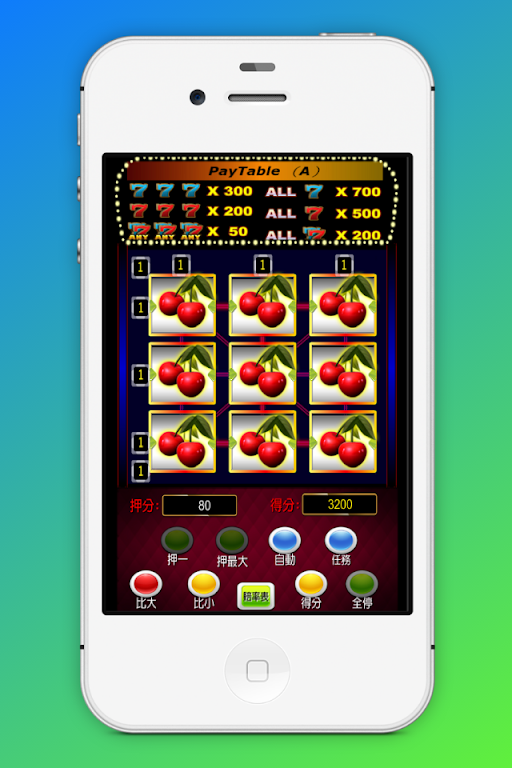 Schermata Fruit plate: 777 Slot Machine, 2