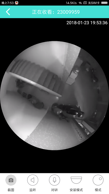 Merkury Smart Camera Tangkapan skrin 1