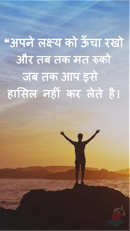 Motivational Quotes By Mahatma Capture d'écran 0