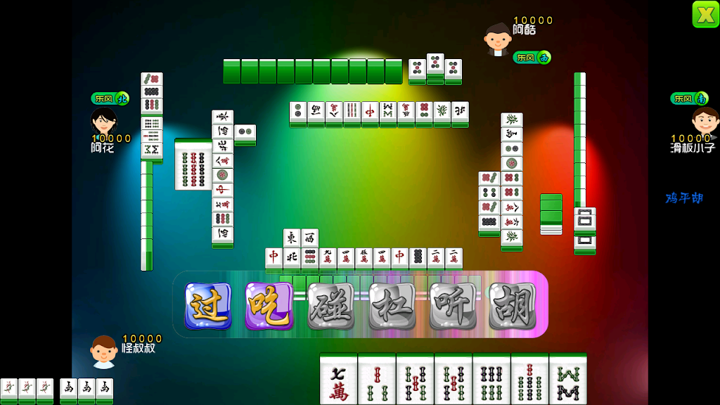 National Mahjong Screenshot 2