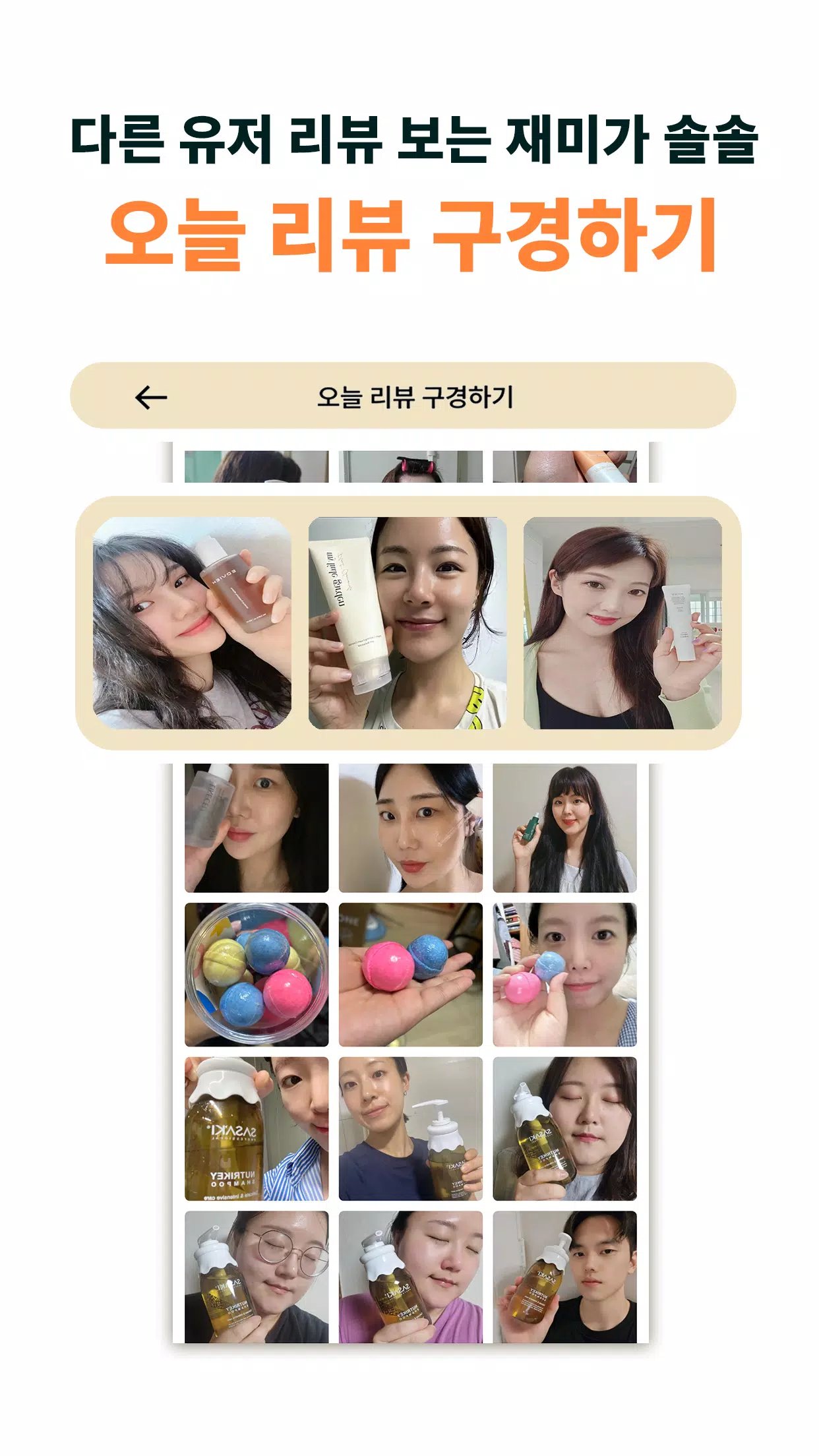 무코스 Screenshot 3