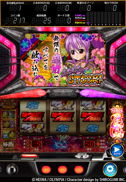 CommSeed Corporation應用截圖第3張