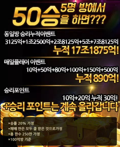 하이 바둑이 Captura de pantalla 1