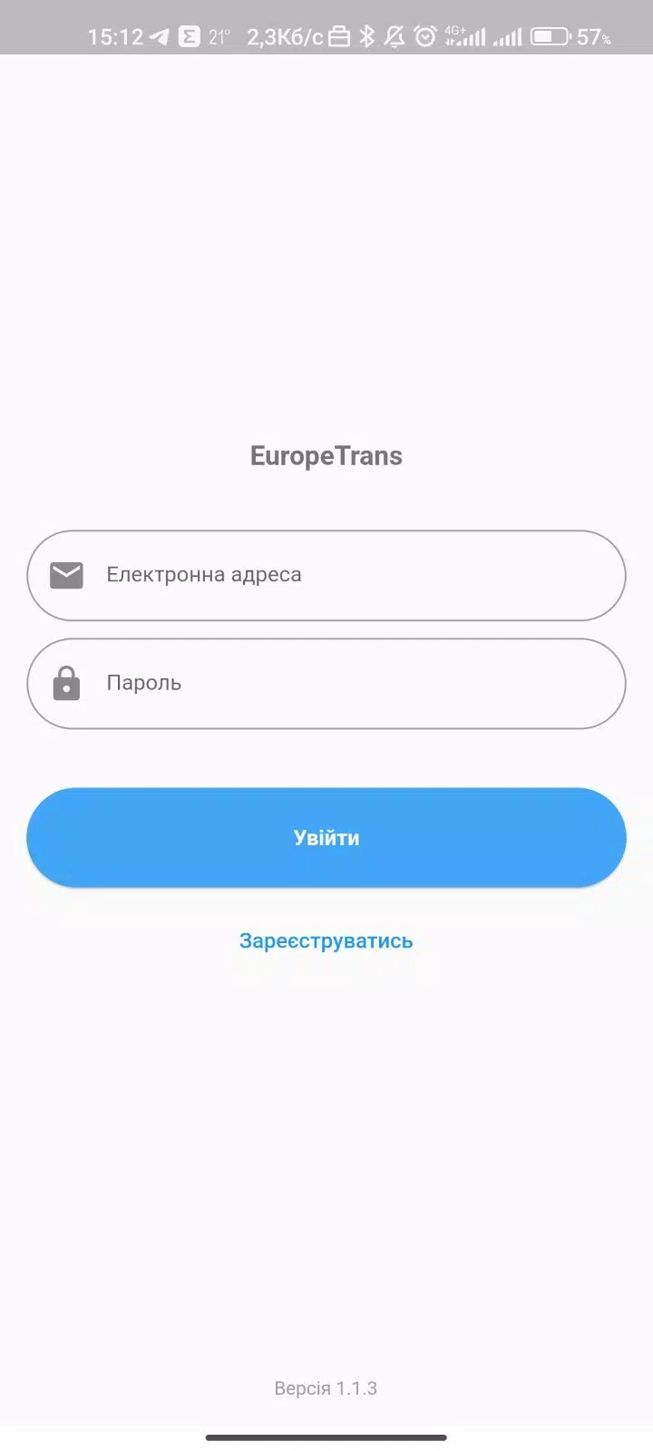 EuropeTrans Скриншот 0