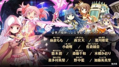 Magia Record Madoka Magica Gaiden 스크린샷 3