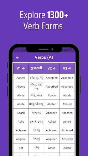 Verbs Gujarati Capture d'écran 1