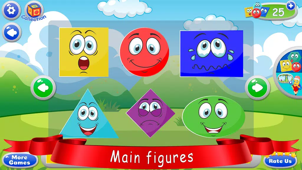 Learn shapes — kids games ဖန်သားပြင်ဓာတ်ပုံ 1