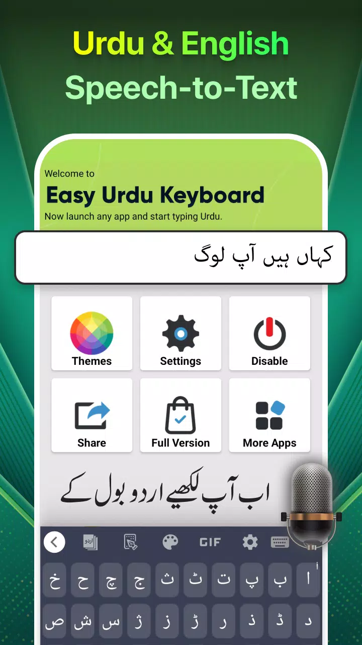 Easy Urdu Tangkapan skrin 3