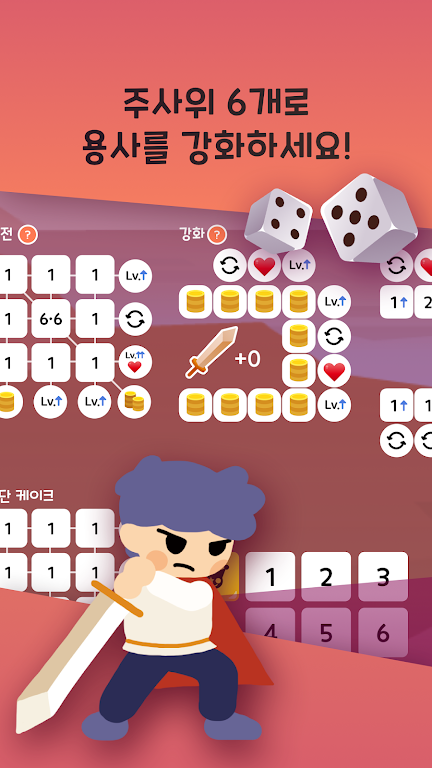 DiceHero Odyssey স্ক্রিনশট 1