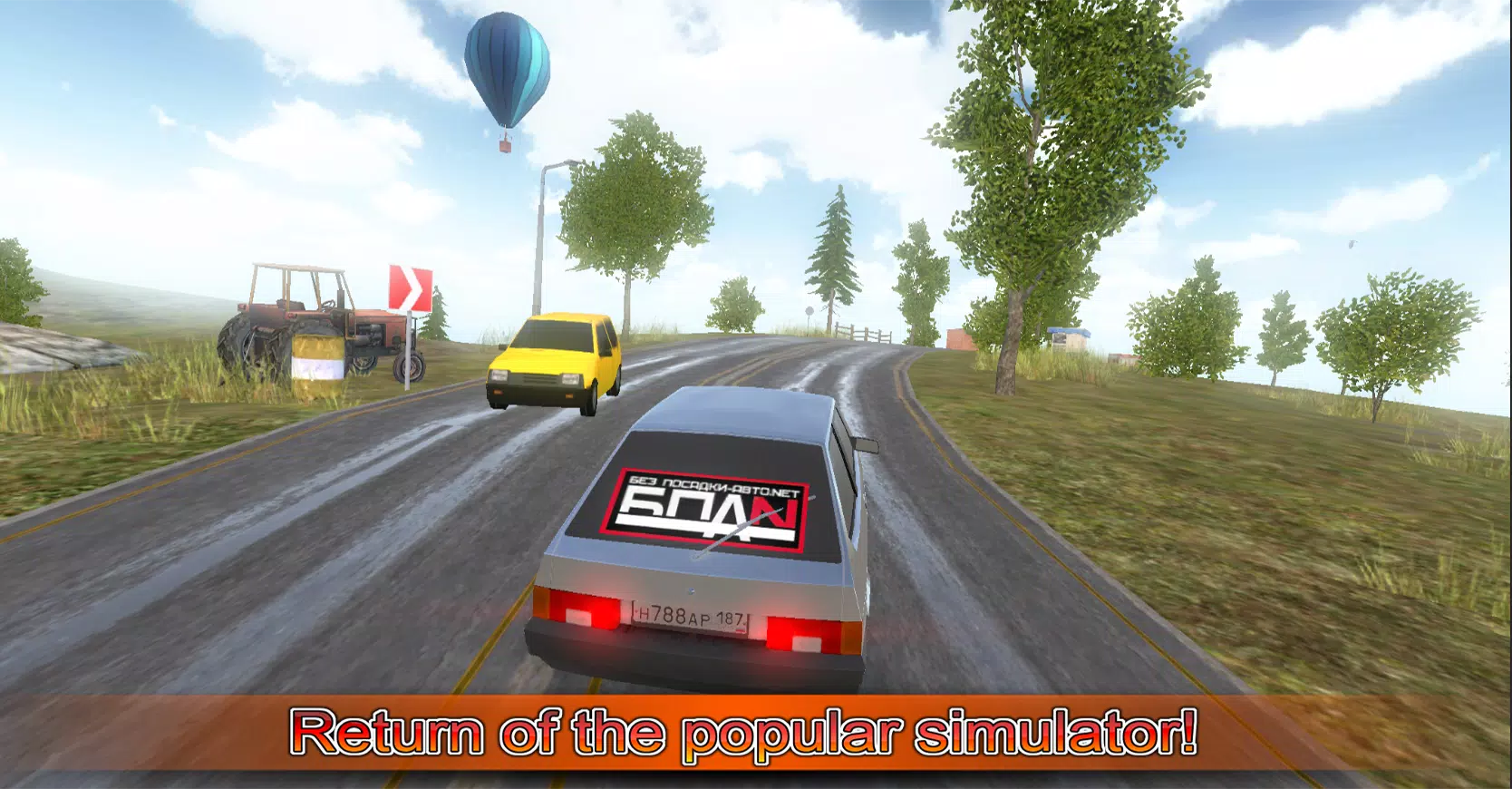 Driving simulator VAZ 2108 SE 스크린샷 0