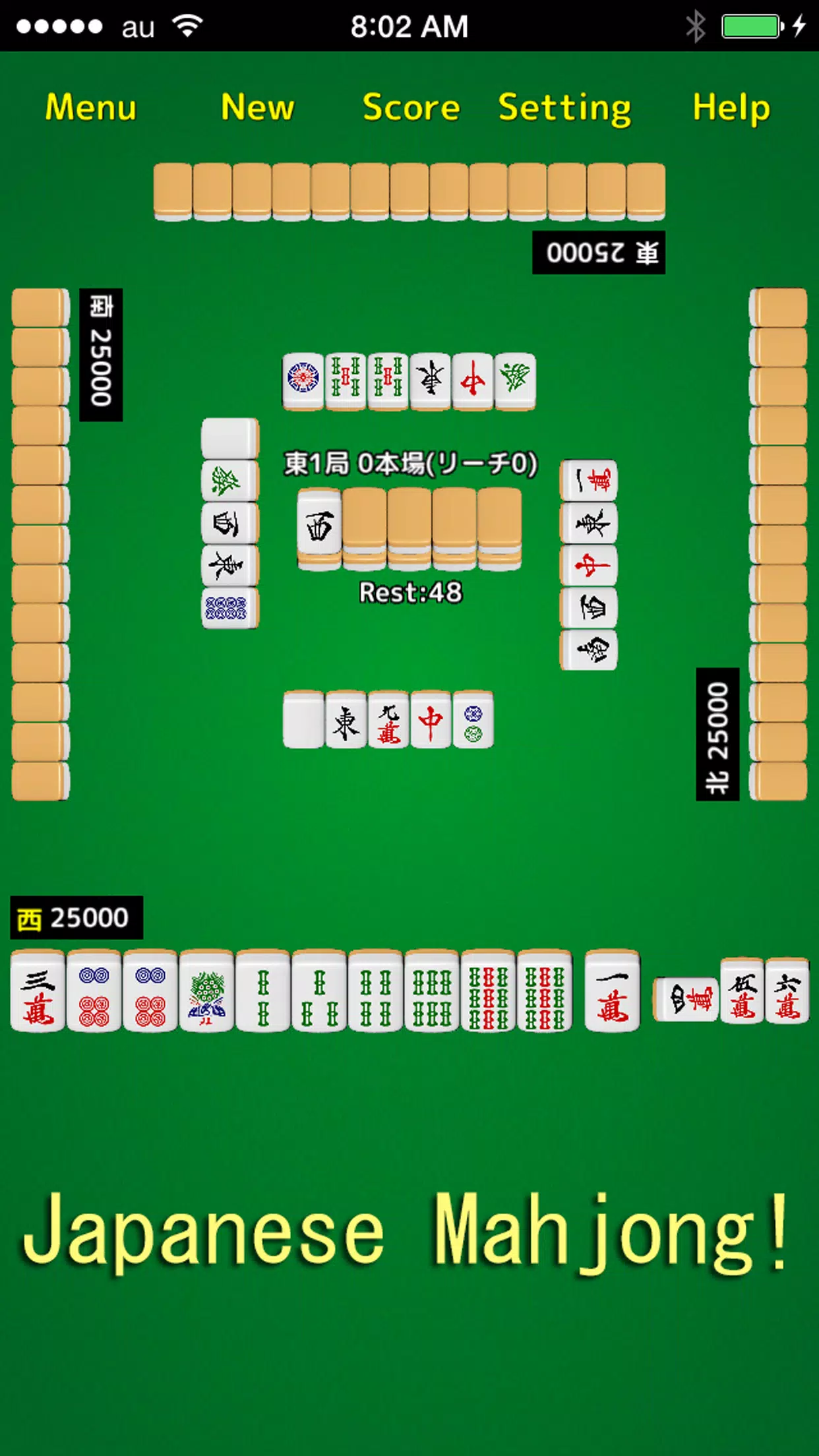 Mahjong! 스크린샷 2