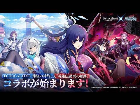 Echocalypse X Trails để hợp tác Azure
