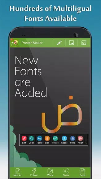 Poster Maker - Fancy Text Art 스크린샷 1