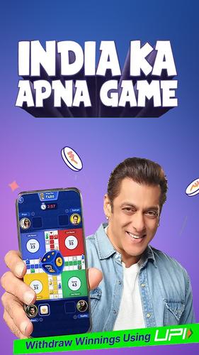 Ludo Plus ဖန်သားပြင်ဓာတ်ပုံ 0