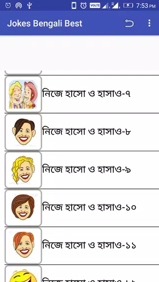 Jokes Bengali Best Screenshot 3