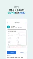 ICN SMARTPASS Schermafbeelding 2