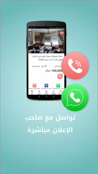 Khareta - خريطة應用截圖第3張