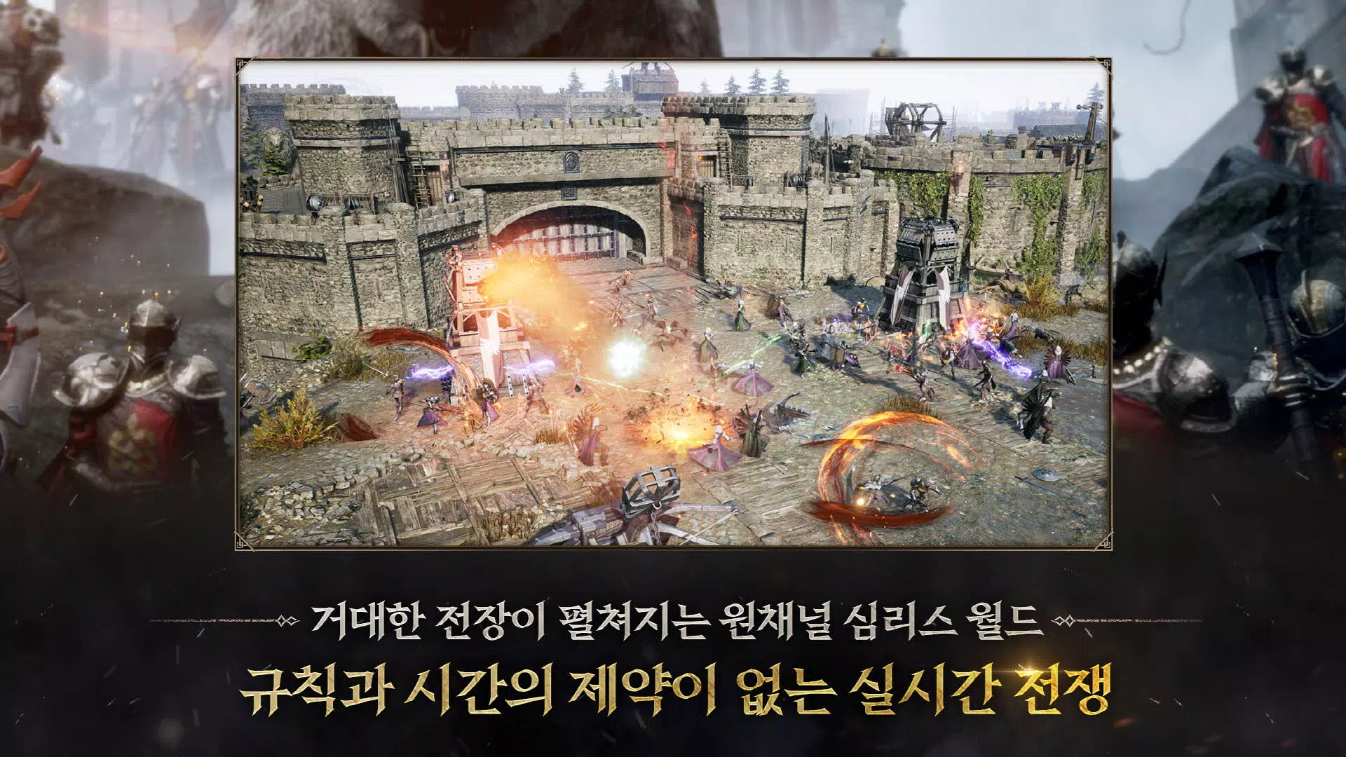 프라시아 전기 Screenshot 2