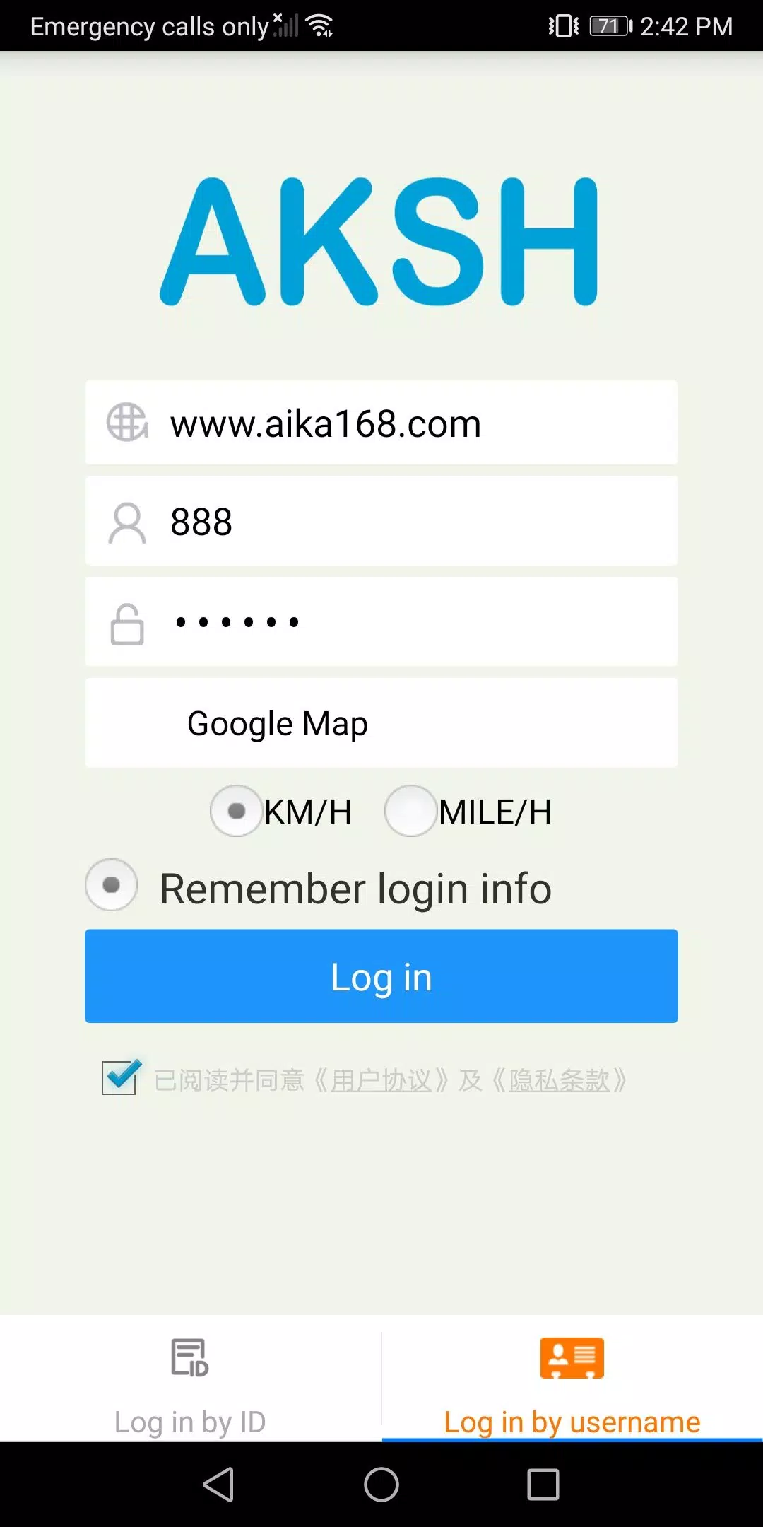 AKSH應用截圖第0張