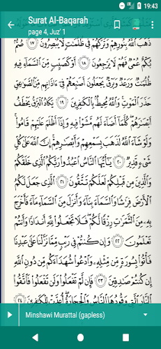 Read Listen Quran  قرآن كريم Screenshot 2