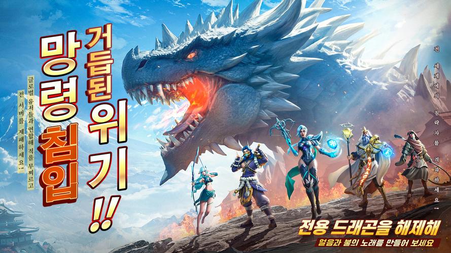 Schermata Puzzles & Chaos: Frozen Castle 0