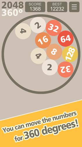 2048 x 360應用截圖第1張