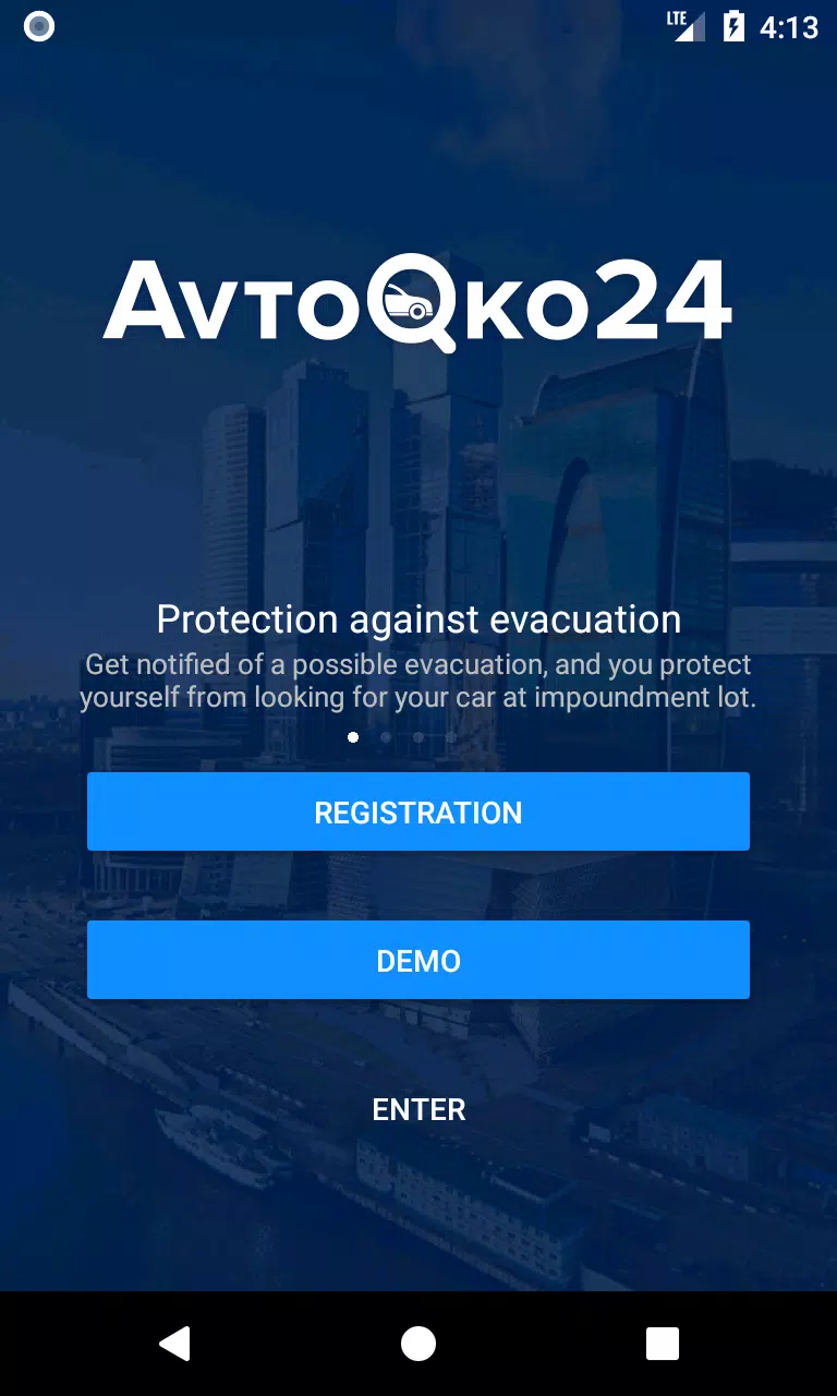 AvtoOko24应用截图第0张