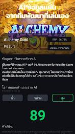 สูตรสล็อตpg slot - Slots GO Ekran Görüntüsü 2