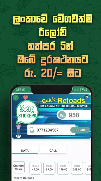 Sinhala Stickers & Sticker Creator (WAStickerApps) ဖန်သားပြင်ဓာတ်ပုံ 3