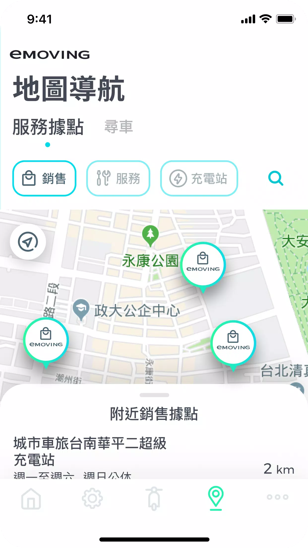 FUN心騎應用截圖第0張