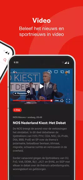 NOS应用截图第3张