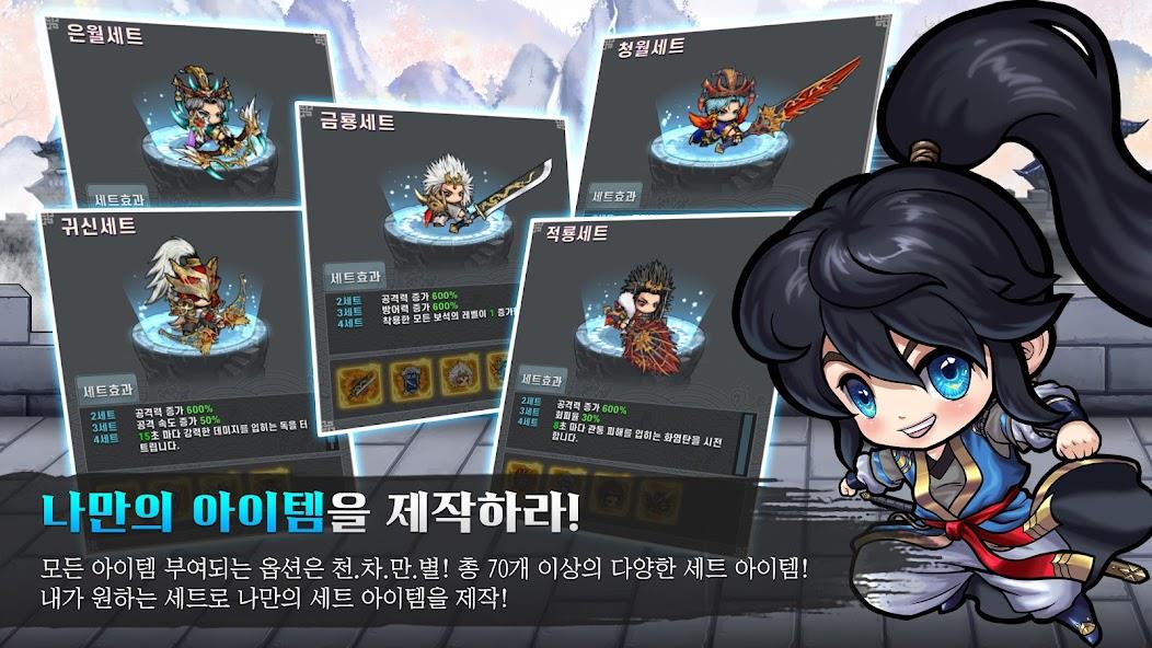 천상비X소가주키우기 Mod應用截圖第2張