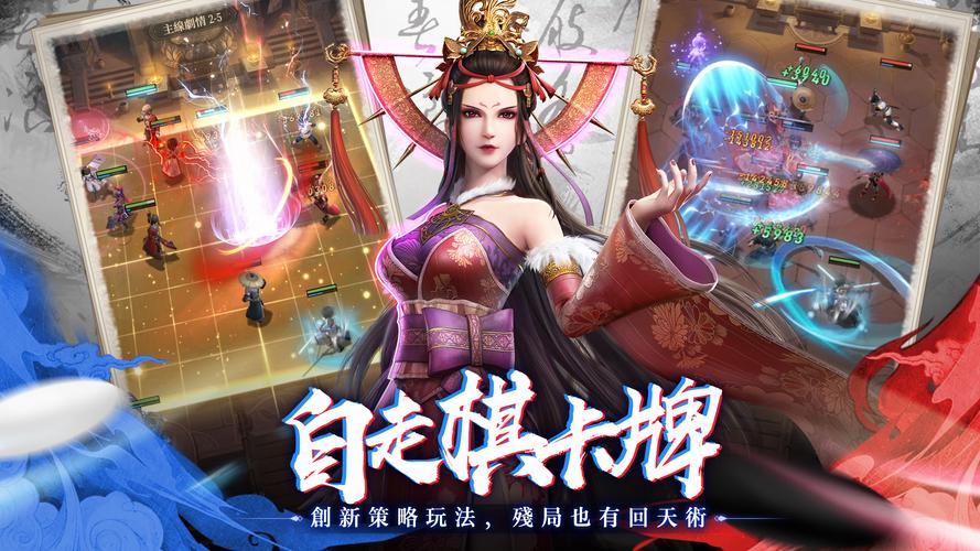 新不良人-輕策略養成遊戲 Captura de tela 3