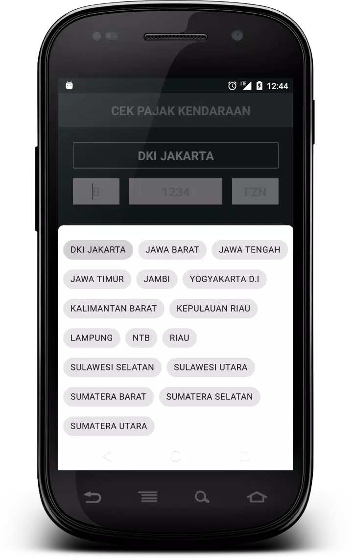 Cek Pajak Kendaraan應用截圖第0張