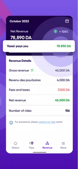 Yassir Driver : App Partenaire Capture d'écran 3