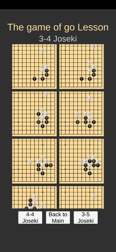 Go Game Lesson (Joseki) Capture d'écran 2